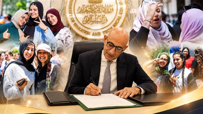 اعتماد نتيجة الثانوية