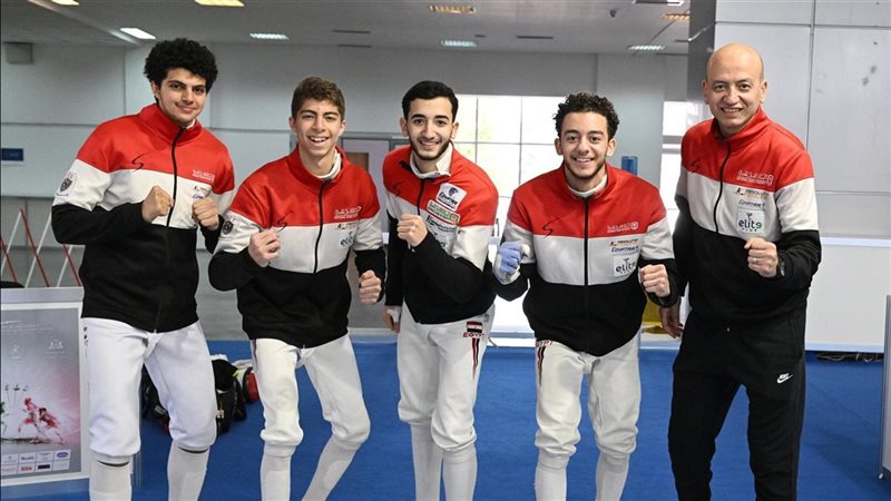 منتخب مصر للسلاح