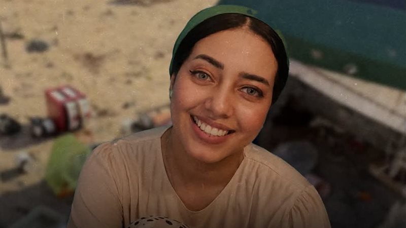  هدير بائعة الشاي