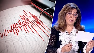 توقعات ليلى عبد اللطيف 2026 تنتشر بعد زلزال مصر يوم 3 أغسطس، 