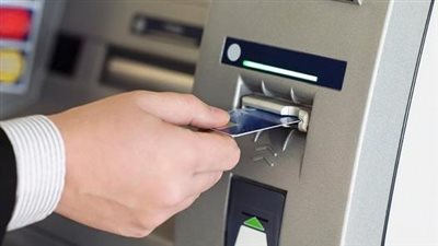 رسوم السحب من ماكينات ATM  