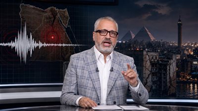 تصريحات تامر أمين عن الزلزال 