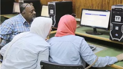 تقليل الاغتراب 2026 