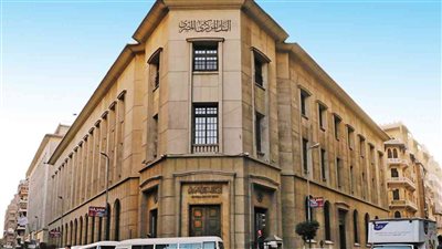 البنك المركزي المصري 