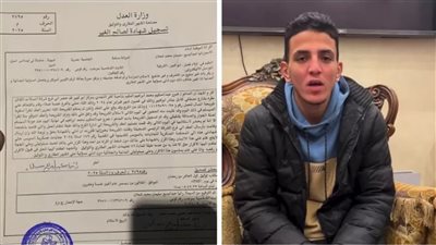 قضية الطالب عمرو عمارة تشهد التصديق على حكم المؤبد  