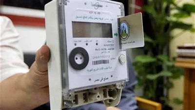 أسعار الكهرباء 
