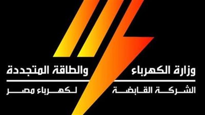 نتائج مسابقة التوظيف 2026 المتداولة عبر رابط إلكتروني مزيفة، 