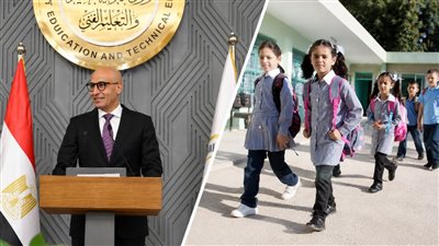 حقيقة إلغاء إجازة السبت في المدارس 