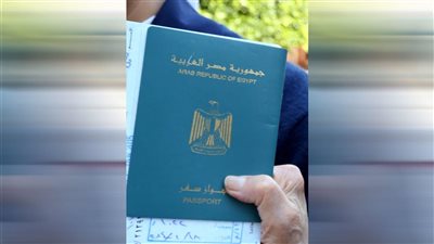 استخراج جواز السفر 2026 