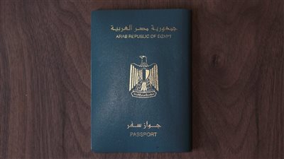 إسقاط الجنسية المصرية 