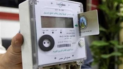 شحن كارت عداد الكهرباء 