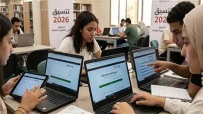 مؤشرات تنسيق المرحلة الثانية 2026. 