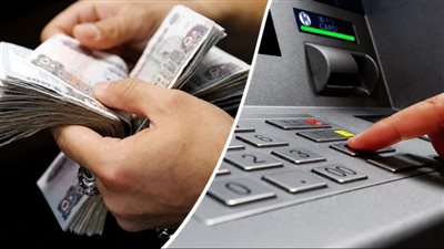 مرتبات أغسطس على ماكينات الصراف 