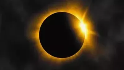 كسوف الشمس الكلي 