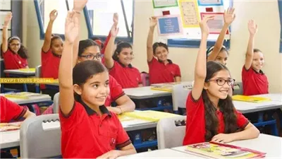 بداية العام الدراسي 2026-2027 