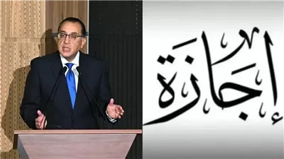 المولد النبوي 26 أغسطس 