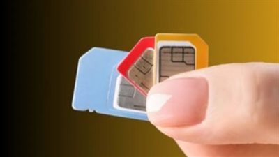 خطوط المحمول المسجلة باسمك دون علمك 