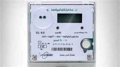 نفاد رصيد عداد الكهرباء 