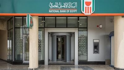 التمويل العقاري في مصر 