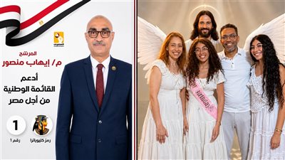 نائب ينعى أسرة أسامة نصيف 