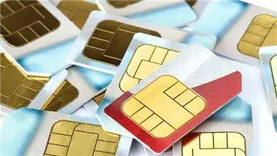 خطوط المحمول المسجلة باسمك 