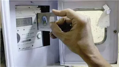استهلاك عداد الكهرباء مسبق الدفع 