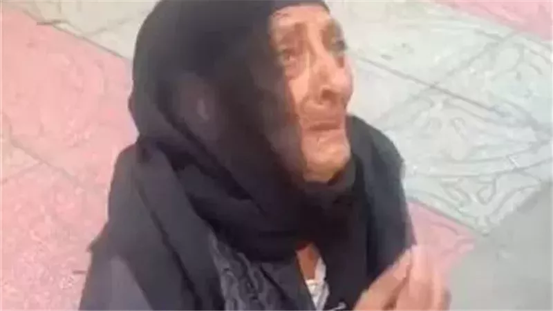 المسنة الباكية