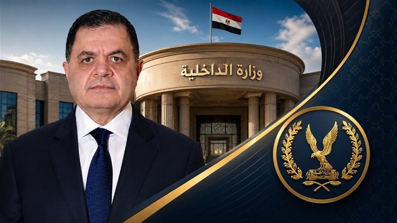 حركة تنقلات مديرية