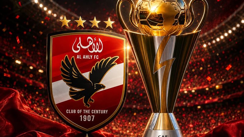 الأهلي يبدأ كأس الكونفدرالية