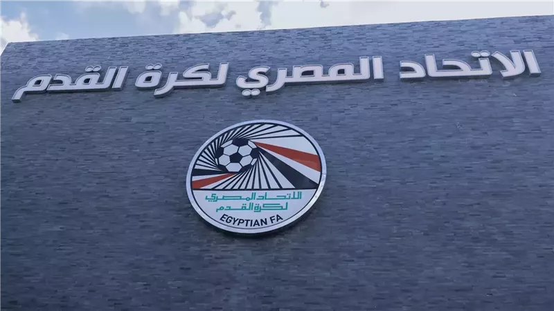 اتحاد الكرة يرد على