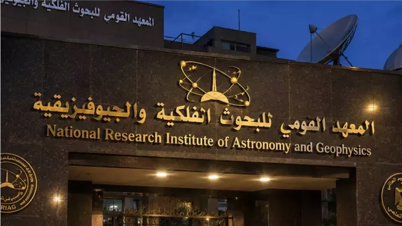 البحوث الفلكية تنفي