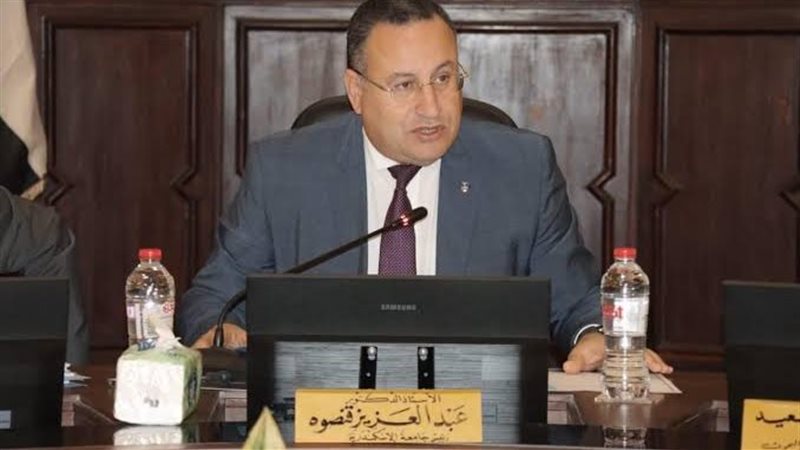 العالي توضح تأثير