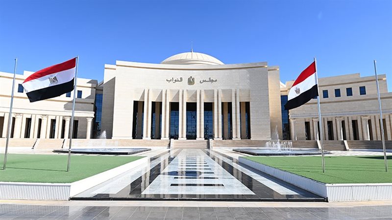 مجلس النواب