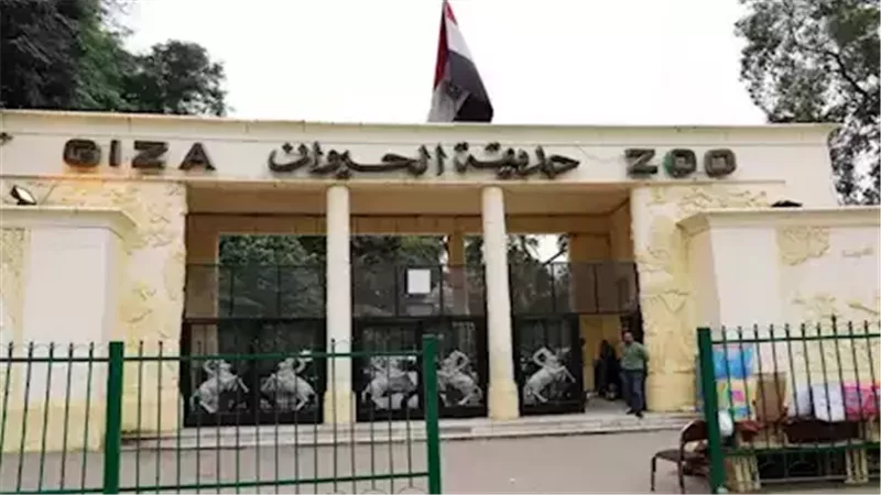 موعد افتتاح حديقة