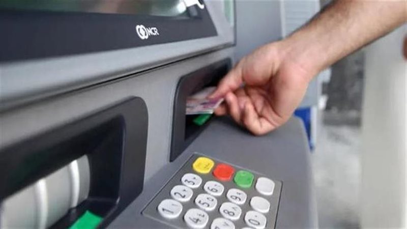 ماكينة ATM