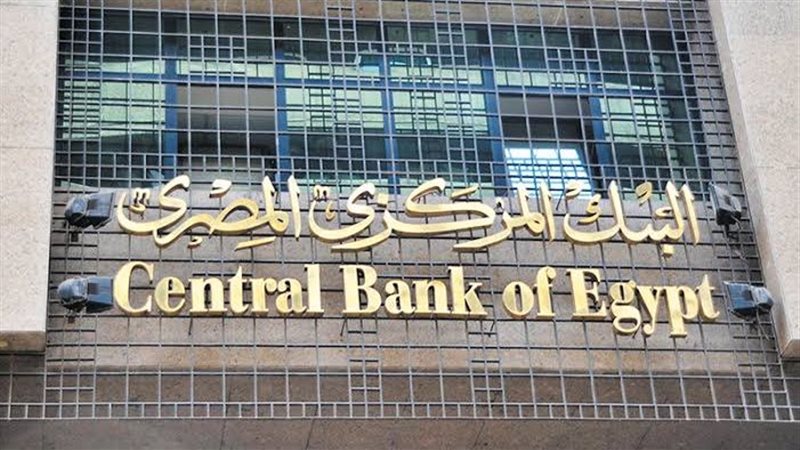 الاحتياطي النقدي