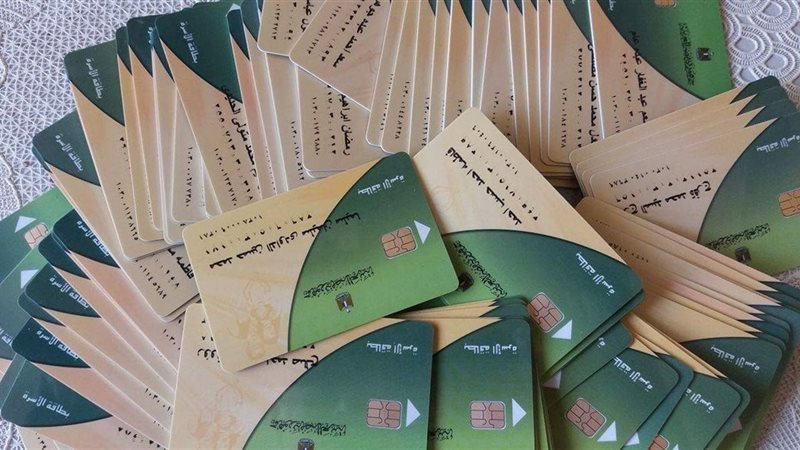 التموين تكثف حملات
