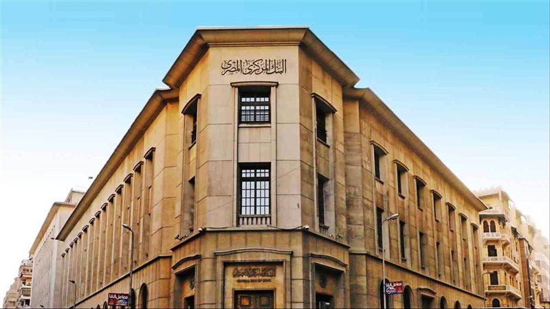 الشمول المالي في