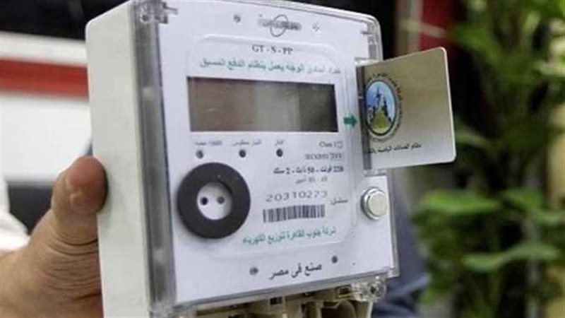 عداد الكهرباء أبو