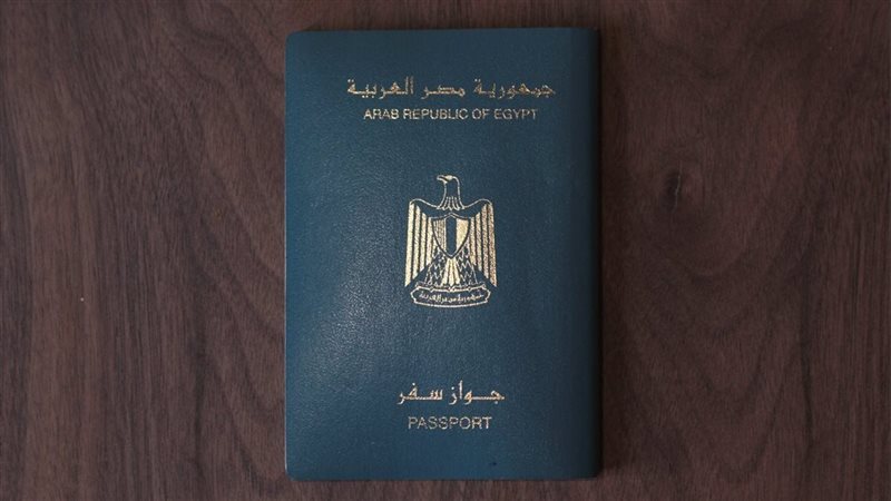 إسقاط الجنسية المصرية