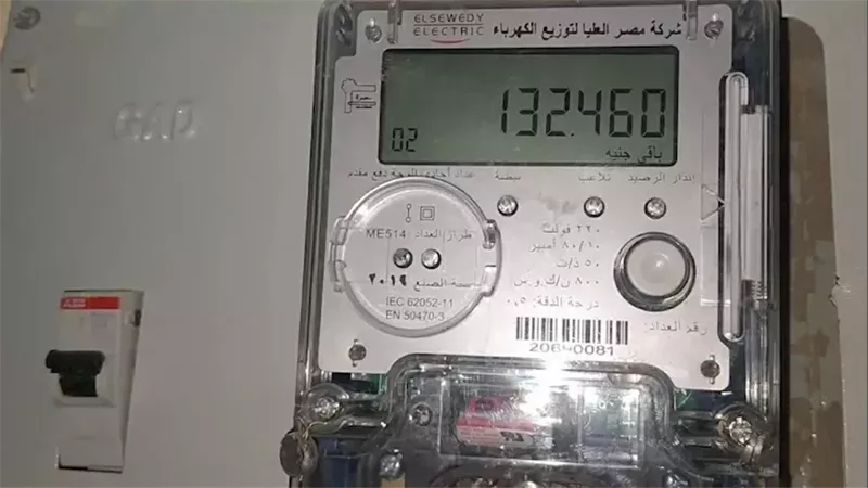 استبدال عداد الكهرباء