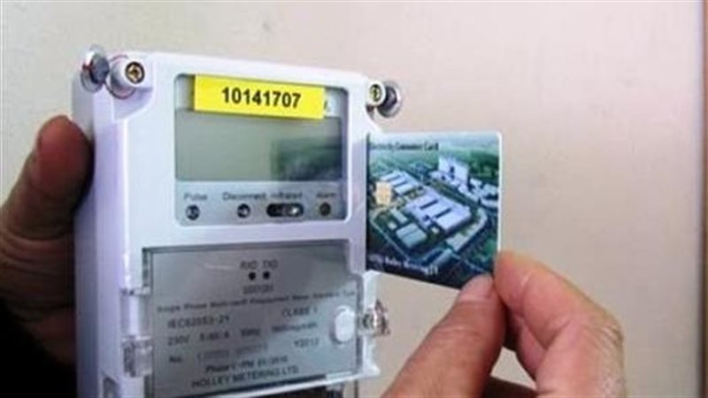 عطل عداد الكهرباء