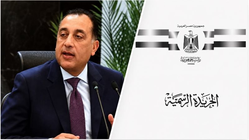 رئيس الوزراء يصدر