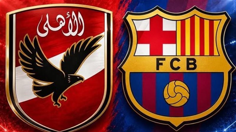 الأهلي يواجه بادالونا