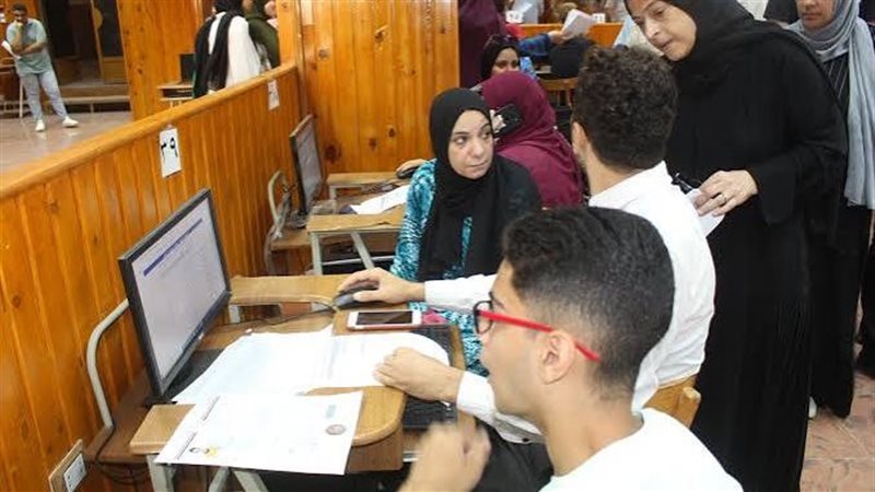 قائمة كليات ومعاهد