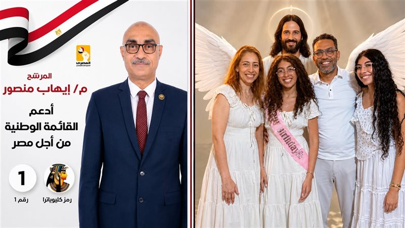 نائب ينعى أسرة أسامة