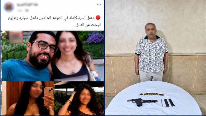 النيابة تكشف خيوطًا