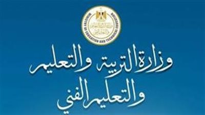 تغيير المسمى الوظيفي للمعلمين 2026 