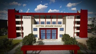 وظائف المدارس المصرية اليابانية 2026 