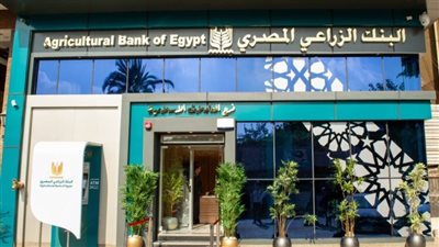 حساب سمارت توفير البنك الزراعي المصري 2026 
